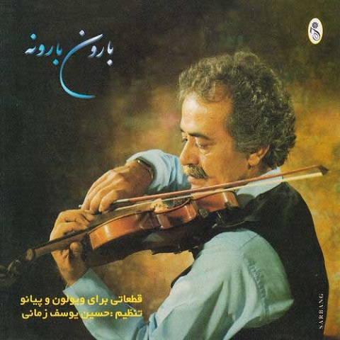 دانلود آهنگ حسین یوسف زمانی به نام دختر بویراحمدی دانلود آهنگ حسین یوسف زمانی به نام دختر بویراحمدی